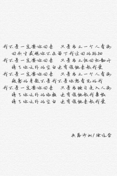 失落沙洲/徐佳莹