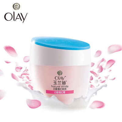 OLAY 白里透红嫩白面霜 ¥59/50g 「美白肌肤/水润滋养/焕发白里透红光彩」