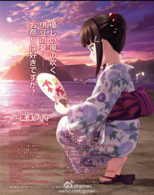 lovelive Sunshine 插画 和服 黑泽黛雅