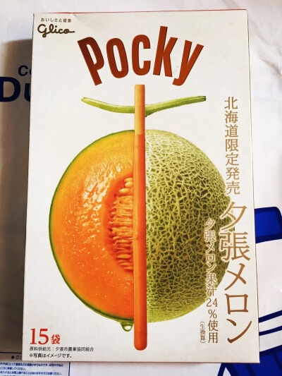 pocky 北海道限定 蜜瓜味