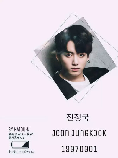 전정국