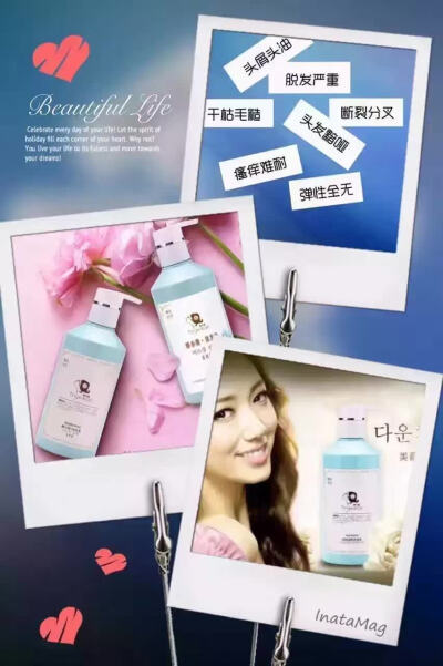 婷小姐洗发露去油