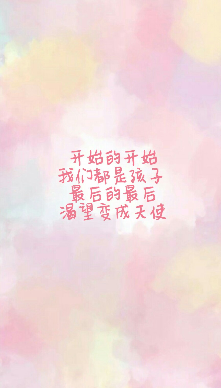 【毕业季,歌声不诉离殇/北京东路的日子/】#壁纸74锁屏74文字74