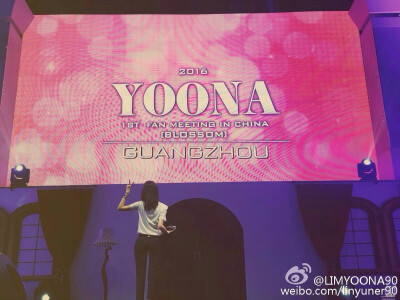 #林允儿#Yoona welcome to guangzhou