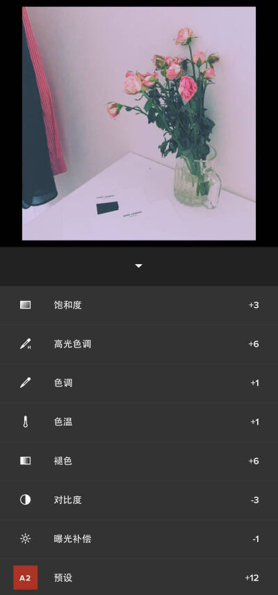 ▷VSCO 调色 步骤：滤镜A2+12曝光补偿-1对比度-3褪色+6色温+1色调+1饱和度+3高光色调（洋红）+6