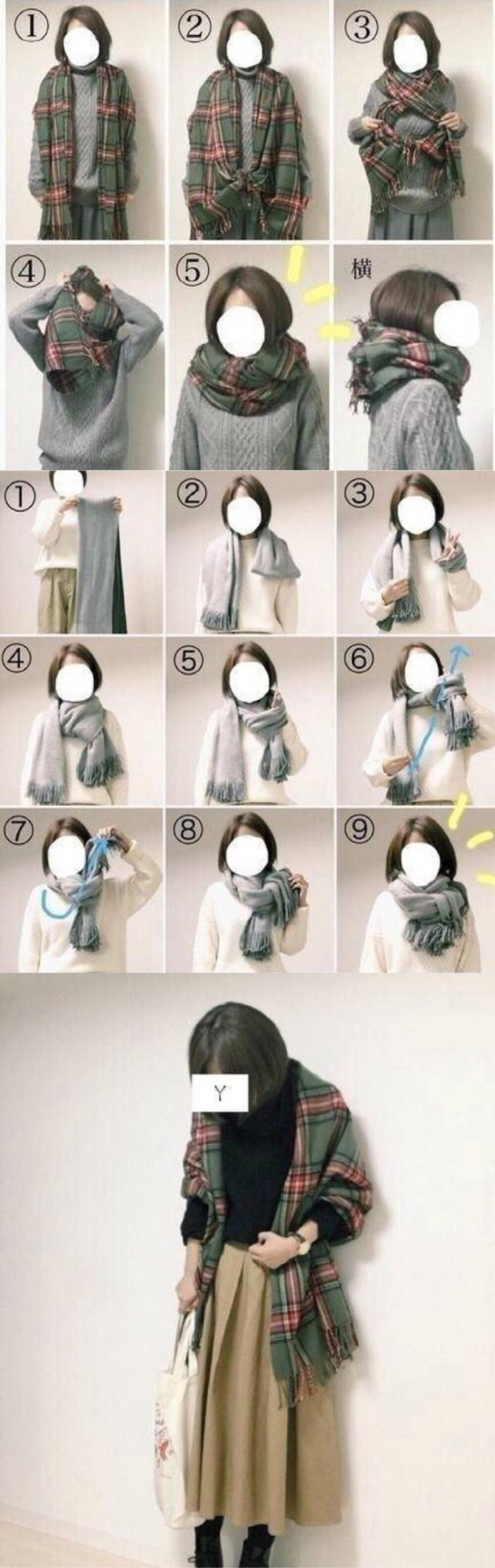 夏季围巾的各种围法图片