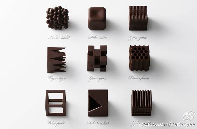 ***
Chocolatexture：９種類のチョコレートは全て26×26×26mm内に収まる大きさに統一しつつ、先端が尖っていたり、内部が空洞だったり、表面が滑らかであったり、ザラついていたり、、と、ひとつひとつの食感が異なることで【handmade by：nendo】#DIY手作##手作甜品##精致##设计感##雕刻##巧克力#