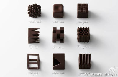 ***
Chocolatexture：９種類のチョコレートは全て26×26×26mm内に収まる大きさに統一しつつ、先端が尖っていたり、内部が空洞だったり、表面が滑らかであったり、ザラついていたり、、と、ひとつひとつの食感が異なる…