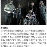 ［迷之走向&电影］这些作品一遍就能就看懂的都是天才。