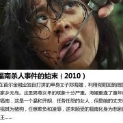 【收集了下近10年韩国最好看的恐怖片】每年一部最高分的韩国恐怖片，喜欢的童鞋哪部没有看就赶快去补吧！