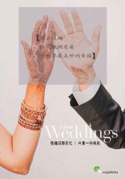 #印度汉娜手绘.柒柒##印度汉娜手绘学习##汉娜婚礼# henna wedding