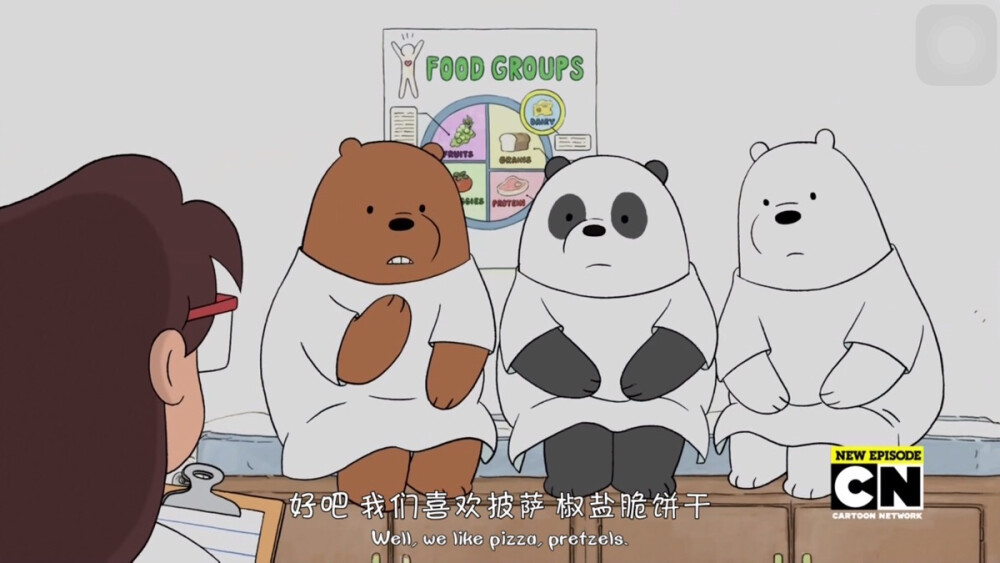 we bare bears 白熊