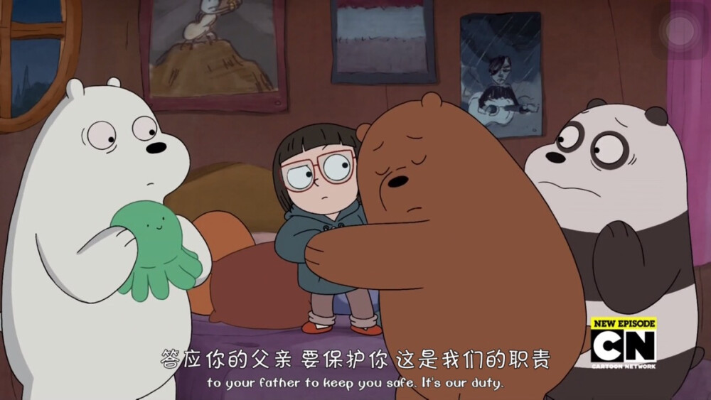 we bare bears 