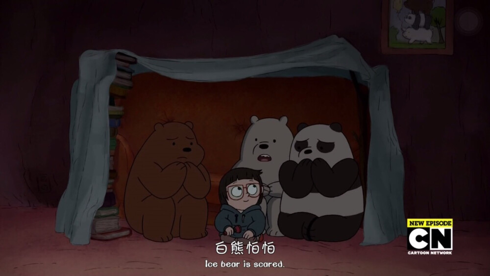 we bare bears 