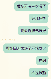 因为是你，什么都可以做