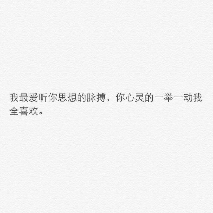 “希望你能明白 我是真的等了你很久 一直等到失去耐心和勇气 才不得不让自己放下 那种感觉我无法给你描述 毕竟你也不会懂 反正我也知道要遇上一个自己喜欢同时也喜欢自己的人并不是件容易的事儿 来日方长 你也只不过是刚好错过了一个我”