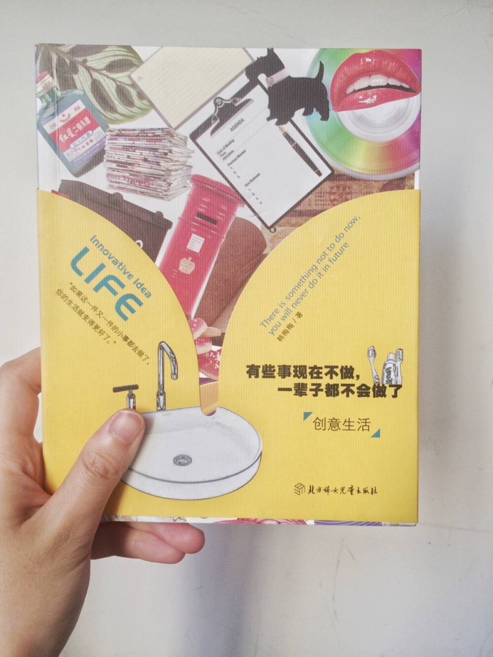 一共有五本，花了八十块大洋，和别人约好一起完成里面的任务，但是那个人呢？