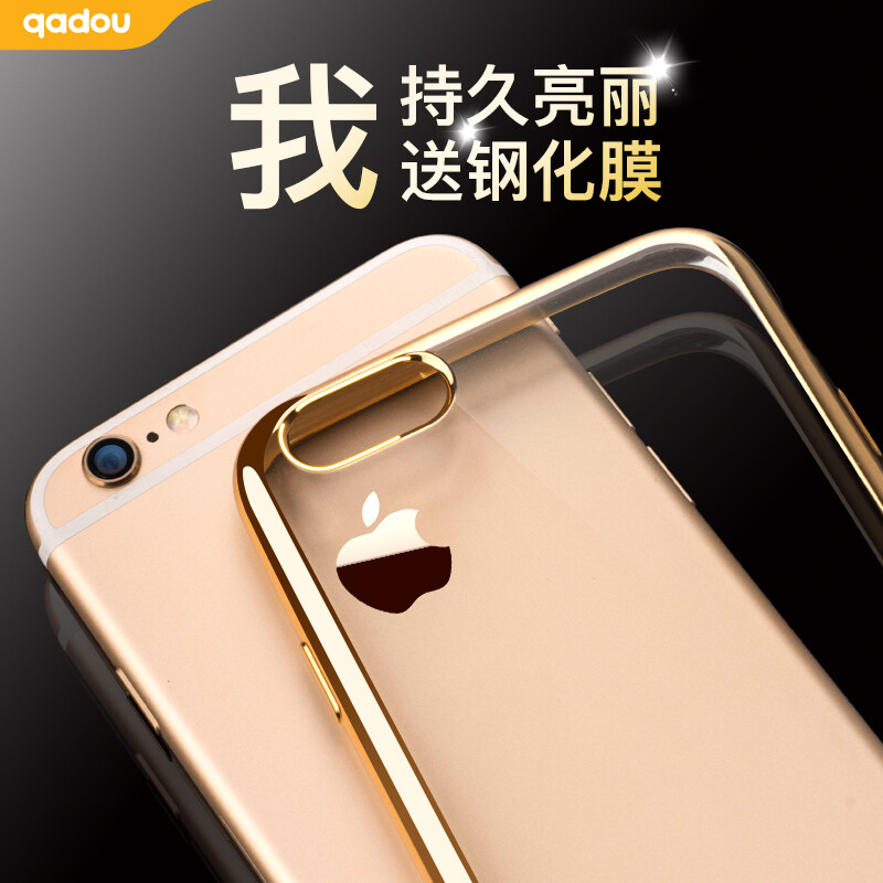 iphone6手机壳硅胶iphone6splus手机套苹果6s全包外壳软透明超薄