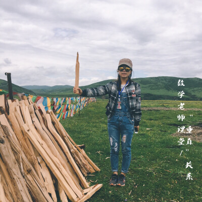 留下！接下来这道题刘夏来做 哈哈哈总是无端被cue