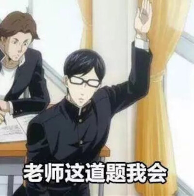 没有人这么积极回答问题过