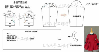 学院风连衣裙裁剪图纸