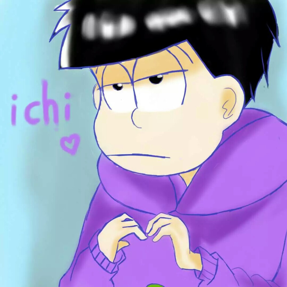 自分绘的阿松系列头像4