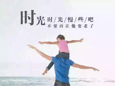 时光