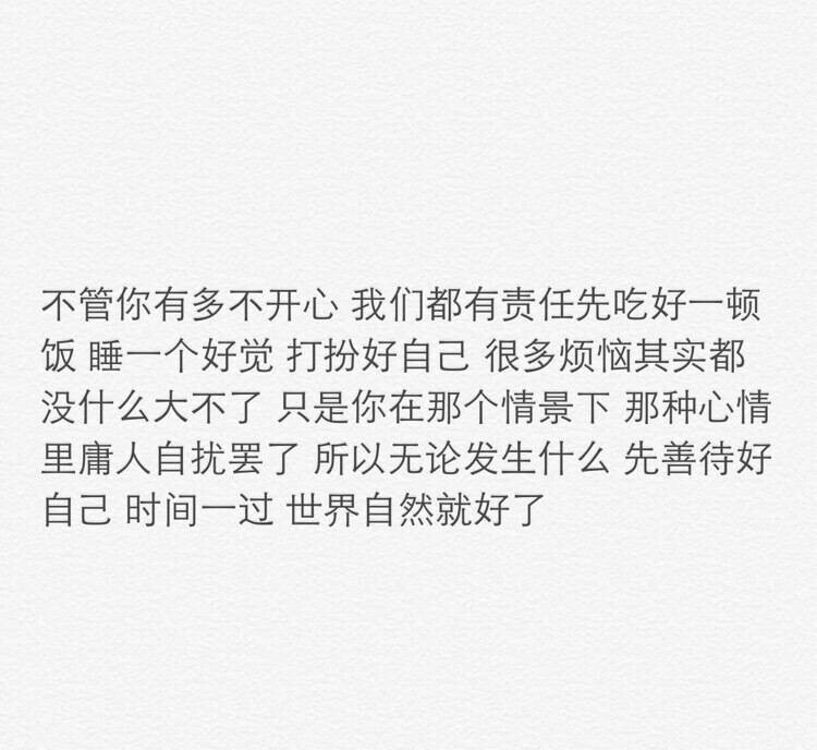 我爱着孤独二字 它就像一种攀附在灵魂之上的外壳 冰凉透彻 让我一年四季都变成冬天 寒冷刺骨却也麻木不堪 我想走在夜半无人的街角 塞着耳机小声哼歌 肆无忌惮的喝酒买醉 然后倒在一个陌生的房间里哭不出来 我想把自己藏起来 因为孤独是最忠心的朋友。