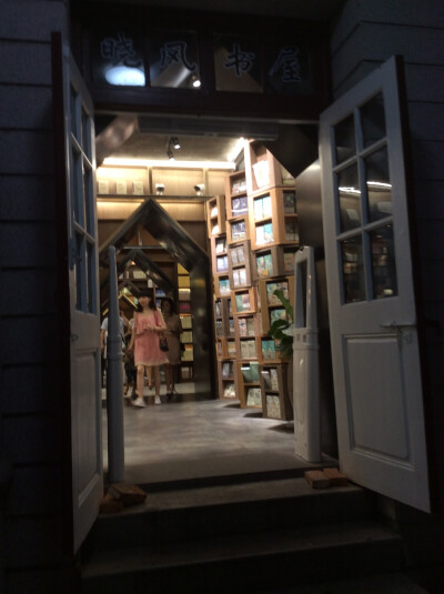 厦门大学·不止书店