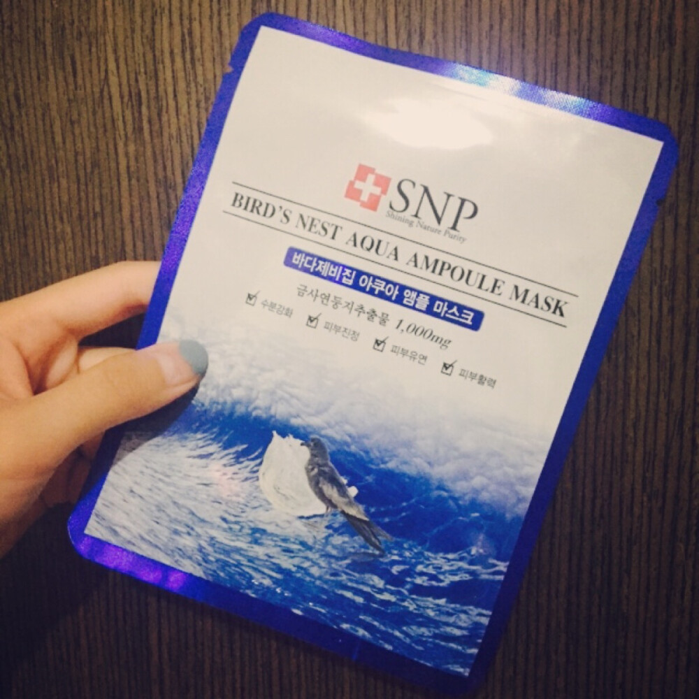 SNP燕窝补水面膜# 其实效果并没有那么强大 个人感觉不如春雨蜂蜜面膜补水效果好 面膜纸有点厚 较服帖 总之 还是喜欢春雨