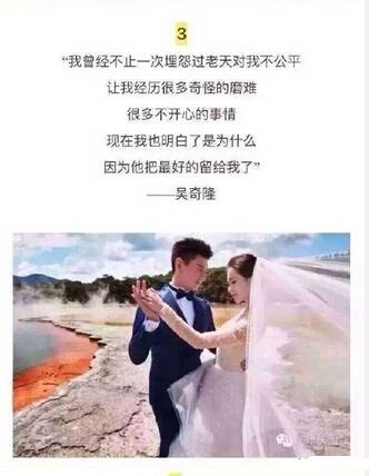 吴奇隆刘诗诗