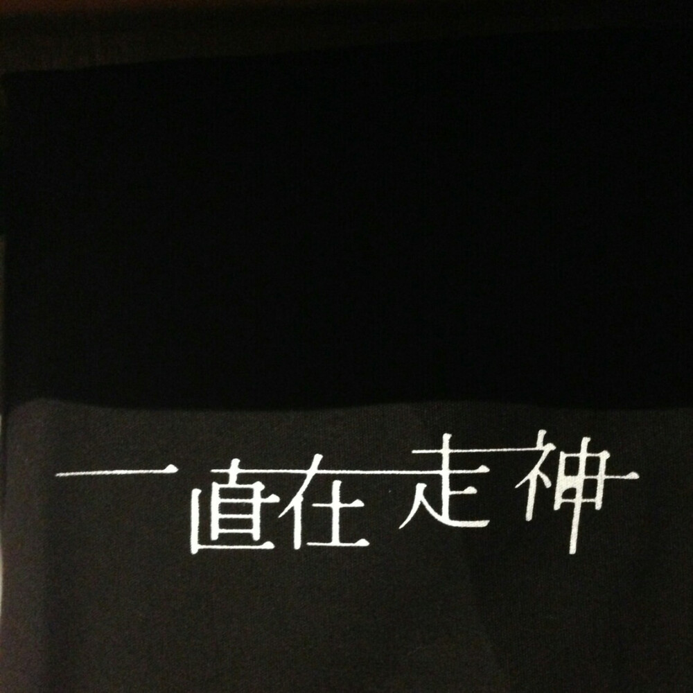 暴力颖の 主页图 键盘壁纸 高清背景 INS objects极简