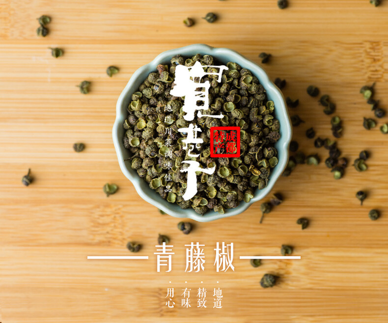 柴米油盐酱醋茶，琴棋书画诗酒花。
除了味觉和嗅觉，在中国文化里，对于“味道”的感知和定义，既源于饮食，又超越了饮食。也就是说，能够真真切切地感觉到“味”的，不仅是我们的舌头和鼻子，还包括人心。
宽窄宽巷子青藤椒 四川特产 青花椒 味麻清香 川菜调味品 188g