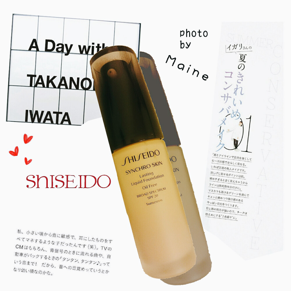 Shiseido Synchro Skin Lasting Liquid Foundation
新尚志智能精华粉底液 色号:N2
夏天本应是光泽感底妆大显身手的时候 今年不知道我中了哪门子的毒对哑光粉底爱不释手 先来说资生堂 在我买完两个月后 发现它荣登了 kathleenlights 5月爱用品榜单 女神同款 你值得拥有
N2偏黄 比我肤色深1.5个色号 最近被自然色深深吸引 像我这种贪睡晚起的人 底妆完后 显得脸又小又自然 省去修容 节约时间 粉质还蛮特别的 质地水润很好推 中度遮瑕 适合用手指或刷子上妆 不要用海绵很吃粉 持久度还不错 皮肤出油不会斑驳的很丑 总体来说 同价位的粉底 买它不会错