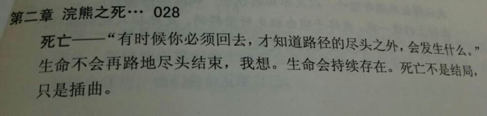 对这些内容感兴趣吗？。。我觉得不错，有时候，把还未想到的东西写提出来说﹋o﹋
