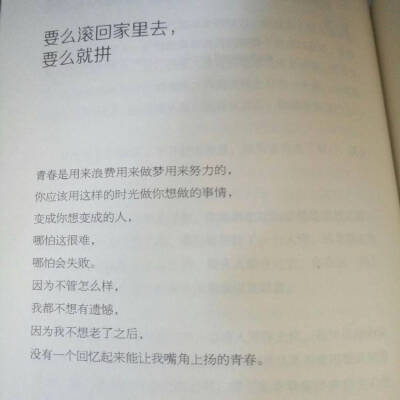 书摘 文艺 ‖文字控