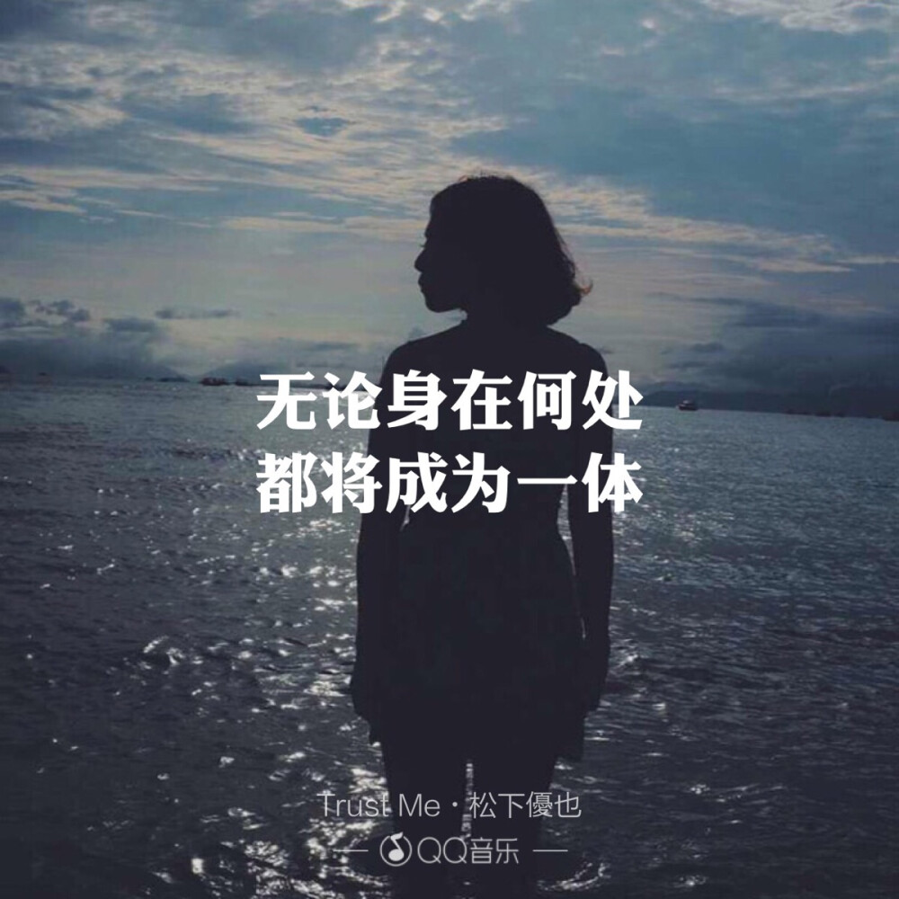 《Trust me》《无头骑士异闻录》