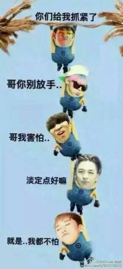 BIGBANG搞怪壁纸