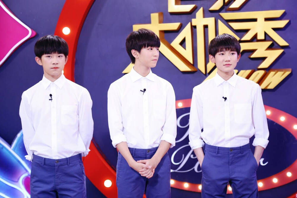 我们家小屁孩是个个帅气爆满呀 #tfboys三人同行#