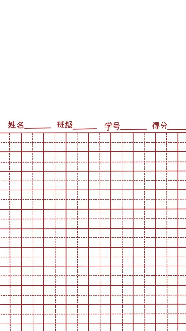 塔卡沙，学霸专用，壁纸