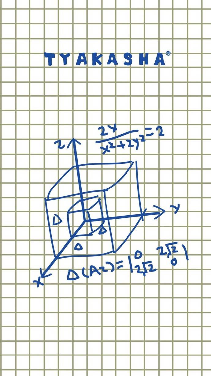 塔卡沙，学霸专用，壁纸