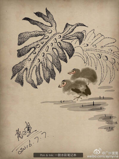 《数码水墨+钢笔点画》