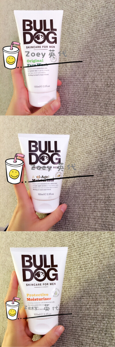 【Bull Dog】斗牛犬男士洗护，价格美好+使用感完美。wechat：i__mumu(双短下划线）weibo：木头患了贱妄症