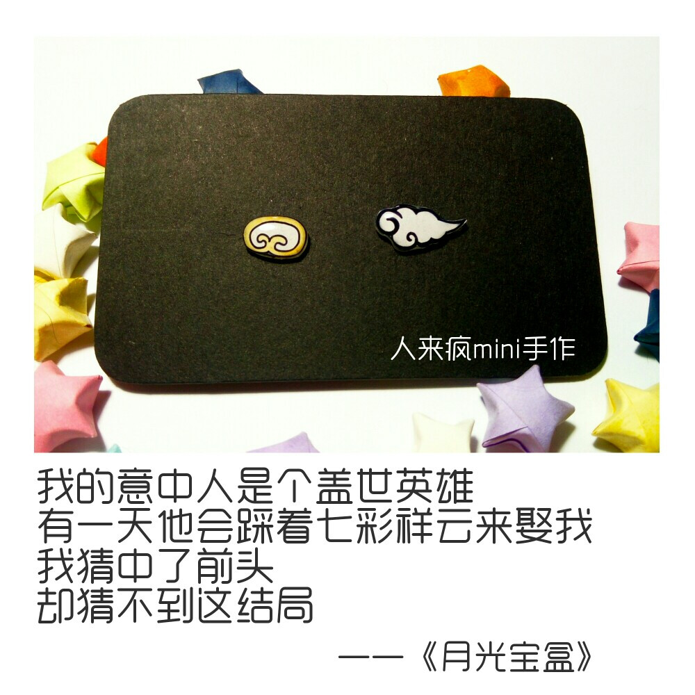 热缩片手工耳钉vx:onlycrazygirl