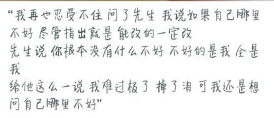 分明是你不要我，却说着让我难过不知怎么理解的话。