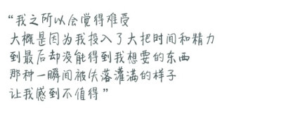 你给了我一箱苹果，可我爱的是香蕉啊。