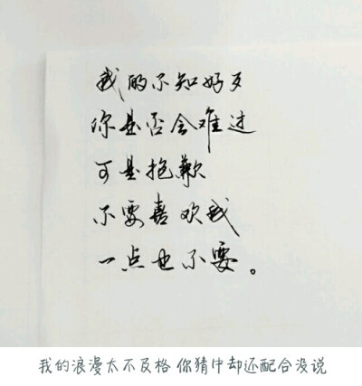 不懂浪漫。你看看十五的月亮，月光应该很美。