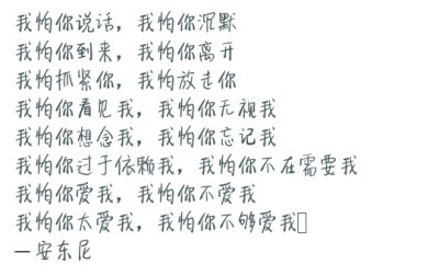 最好你来爱我，要不我委屈就不想理你。