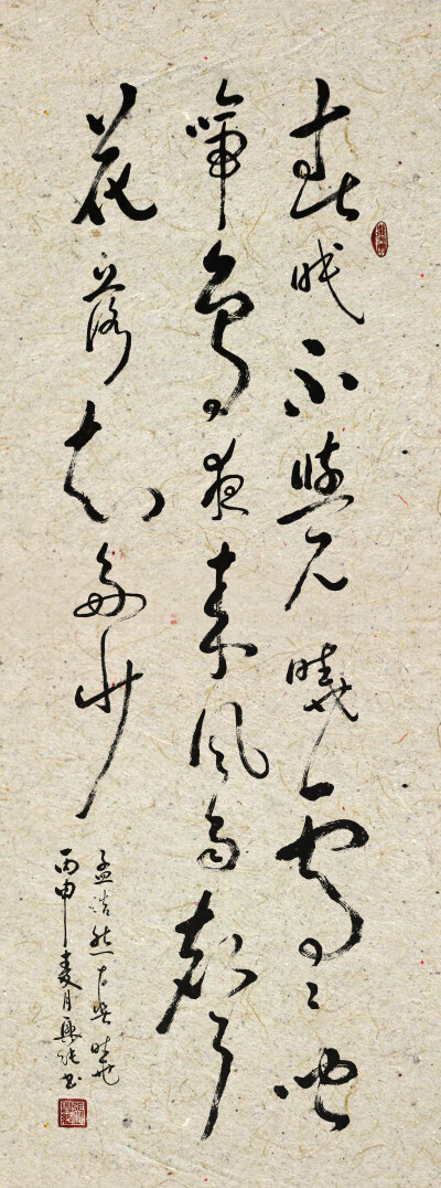 作者：孟浩然
春眠不觉晓，处处闻啼鸟。
夜来风雨声，花落知多少。