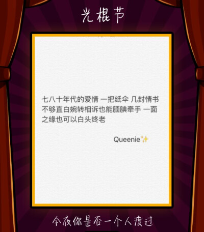 有时候也不太明白自己在奢求什么。